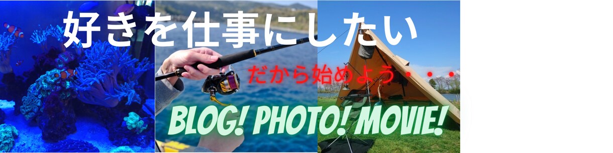 ブログ記事の代筆します ネタはあるけど書く時間がない、あなた向け イメージ2