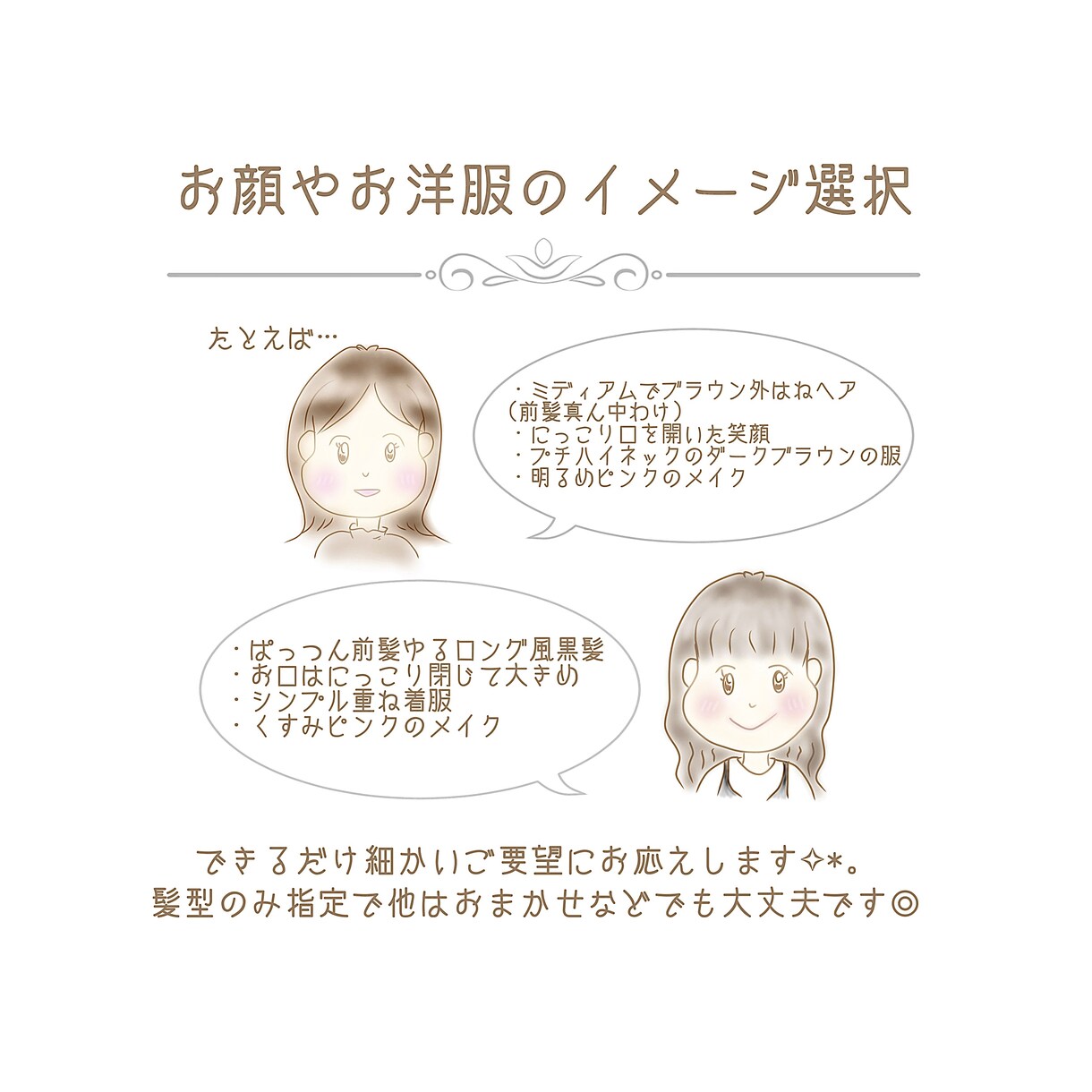 ゆるふわ可愛い癒し系アイコン描きます 商用OK！ブログやSNSなどでご使用いただけます◎ イメージ3
