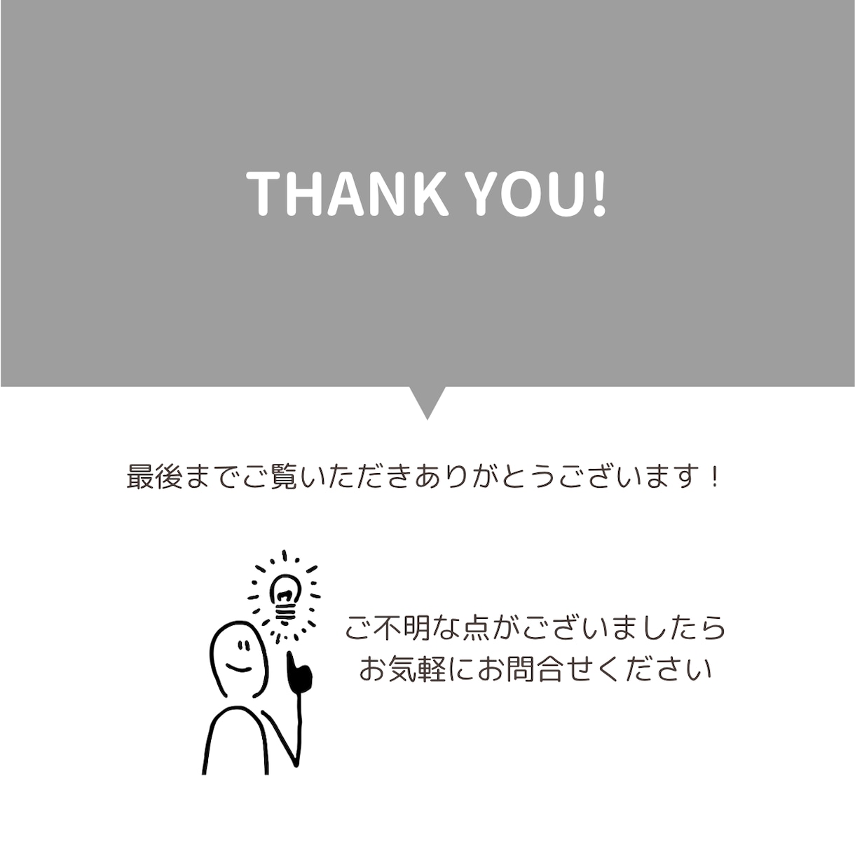 教材・ブランド設計の相談に乗ります 構成・図解・言語化を一緒に整理します イメージ3