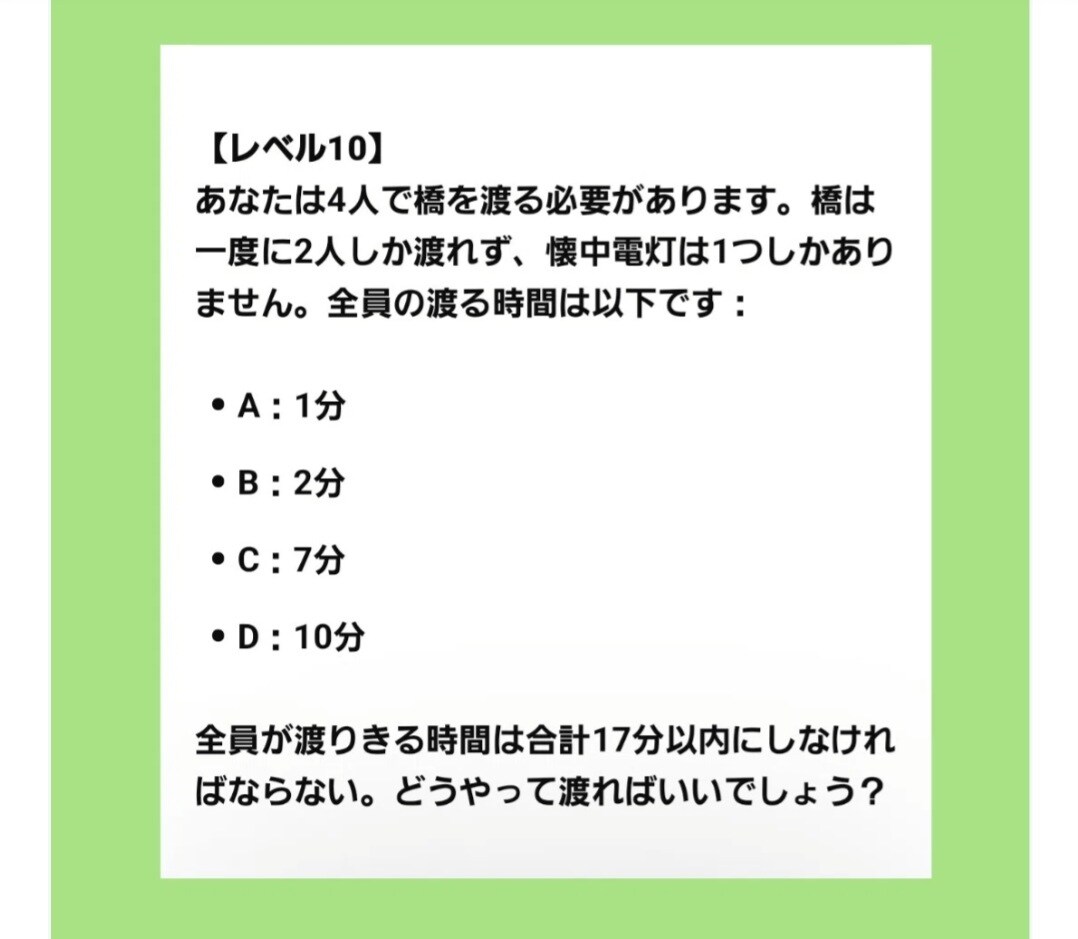 暇人限定！HANAと ｢しりとり｣対決お願いします 超絶暇な人限定♡まさかの｢しりとり｣からのぉ雑談・お話し相手 イメージ9