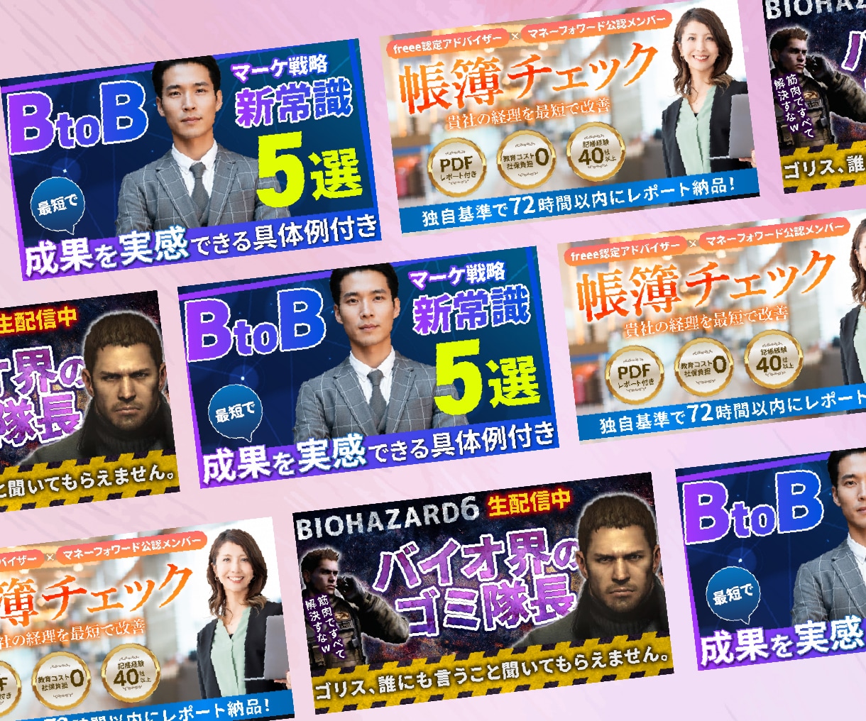 反応重視！単品1枚3000円！Web画像を制作ます 「親切、丁寧、迅速」に1枚1枚心を込めてデザインします。 イメージ4