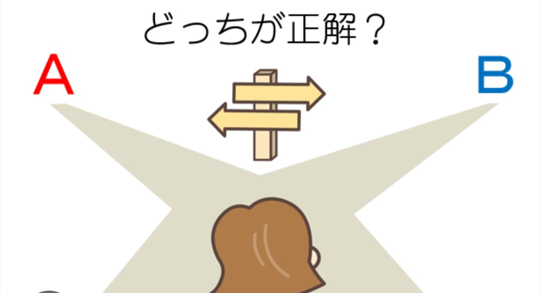 ルノルマンカード二者択一で鑑定致します どこにするか?どちらにするか?誰にするか?迷ってしまったら? イメージ6