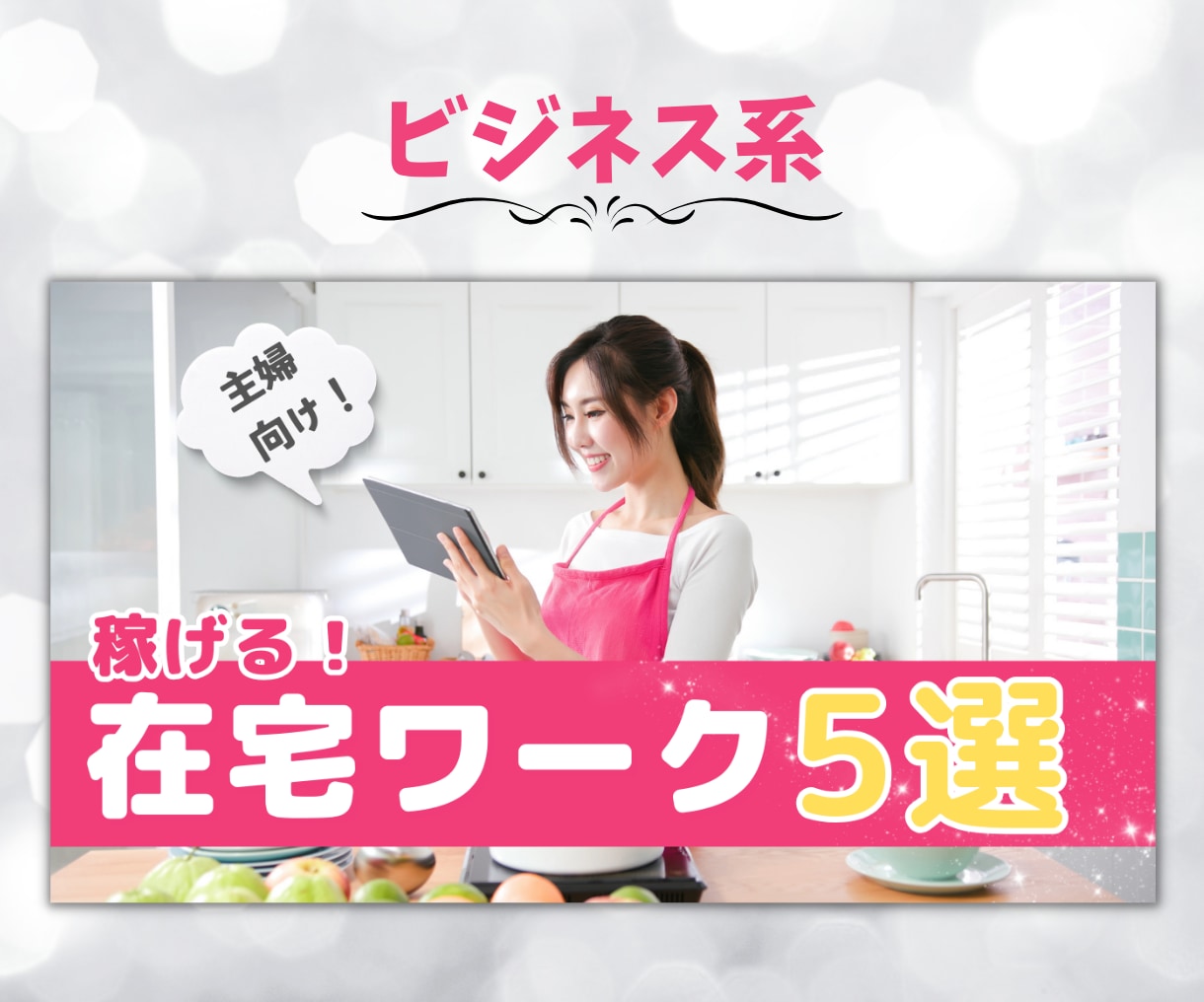 破格！1点1,000円で反応良いサムネイル作ります 期間限定！今なら破格の1,000円でサムネイルを作成します！ イメージ4