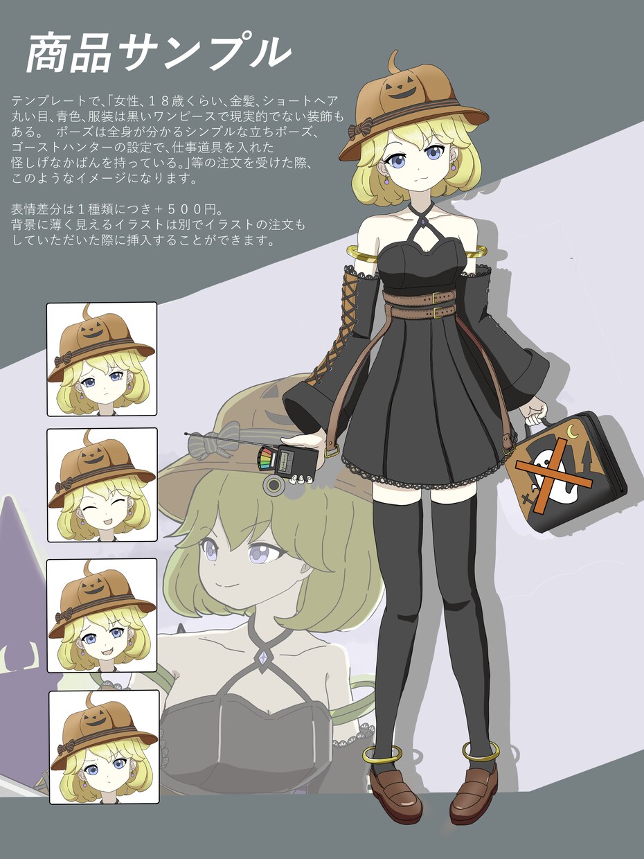 TRPG用立ち絵、アイコン、イラストなど作成します 合計５回まで無料で修正可！様々な要望にお応えします。 イメージ2