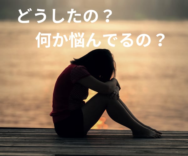 思いやりを持って❤️あなたに「安心」をお届けします 不安のあるあなたへ…！安心してや☘️親身に聞くで✨応えるで✨ イメージ4