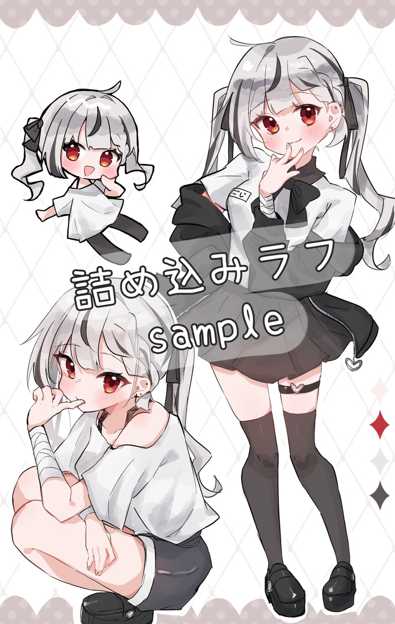 最短即日納品☆詰め込みラフ描きます クオリティの高いイラストを制作いたします♪ イメージ1