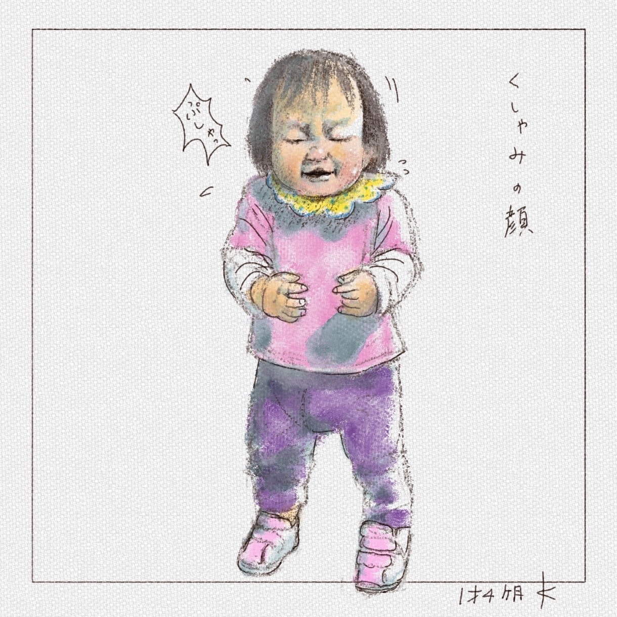 イラスト作成します 子どものイラスト。育児記念にどうぞ。 イメージ8