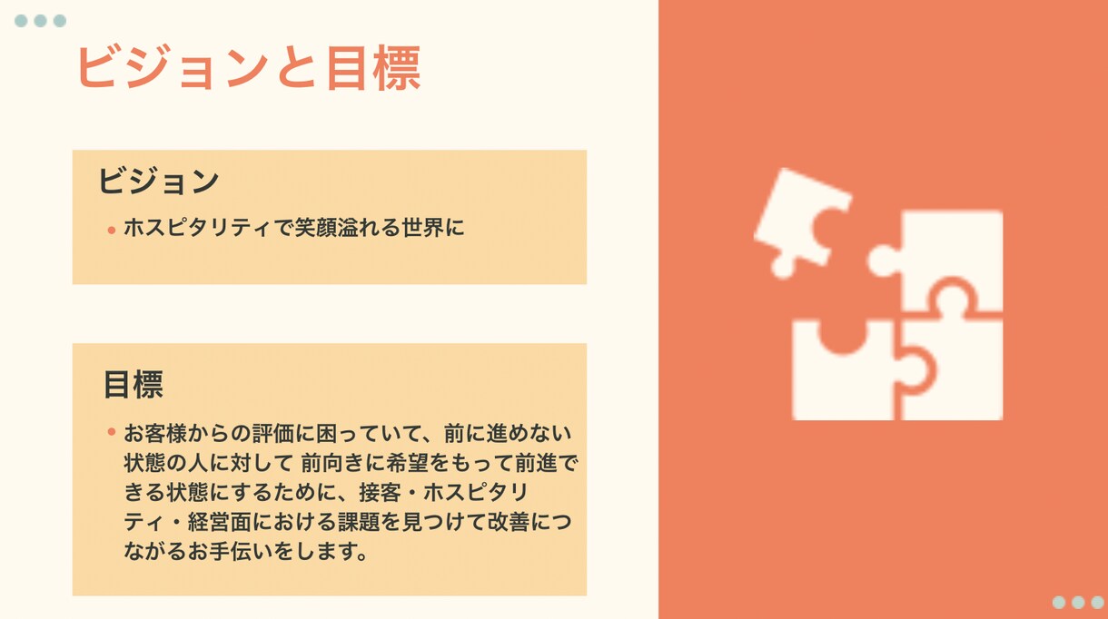 共感性あふれる女将が接客業の方の愚痴を聞きます 接客の仕事って本当に大変！どーんな愚痴も受け止めます。 イメージ6