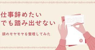 貴方の夢や目標を教えてください。次の一歩を決めます 今、貴方が抱えている不安や今後叶えたい目標を教えてください！ イメージ1