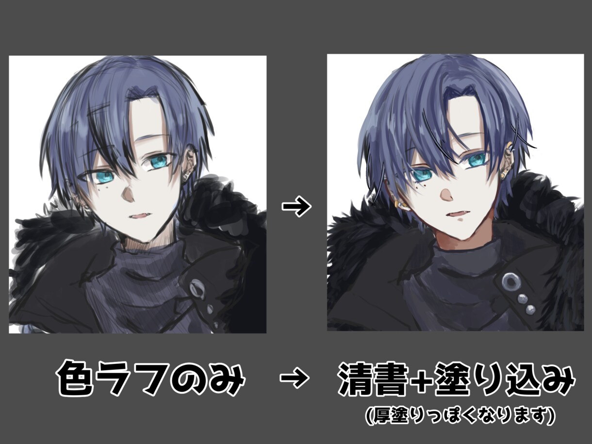 かっこよくて可愛いイラスト描きます ラフなイラスト、早めに欲しい方に！ イメージ4