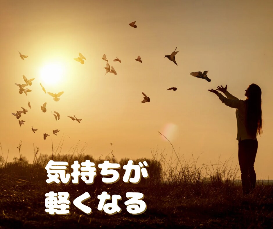 夫が言っていることが意味不明！イライラお聞きします 何を言うてるの？ご主人のとんでも発言でストレスフルなあなたへ イメージ3