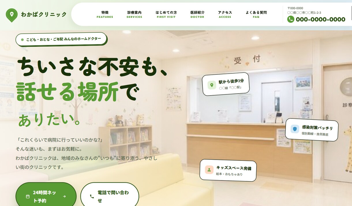 丸投げOK・楽ちん更新│ホームページ作成します 圧倒的なビジュアルで、ほかのホームページと差をつける！ イメージ4