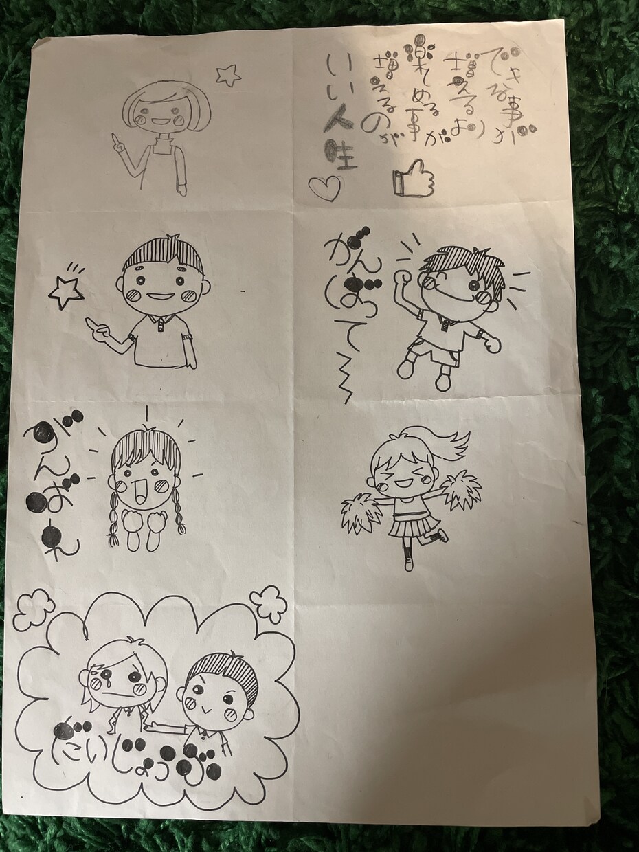 イベントの資料に使いやすいイラストを描きます 子供達が笑顔になれるようなイラスト販売致します。 イメージ2