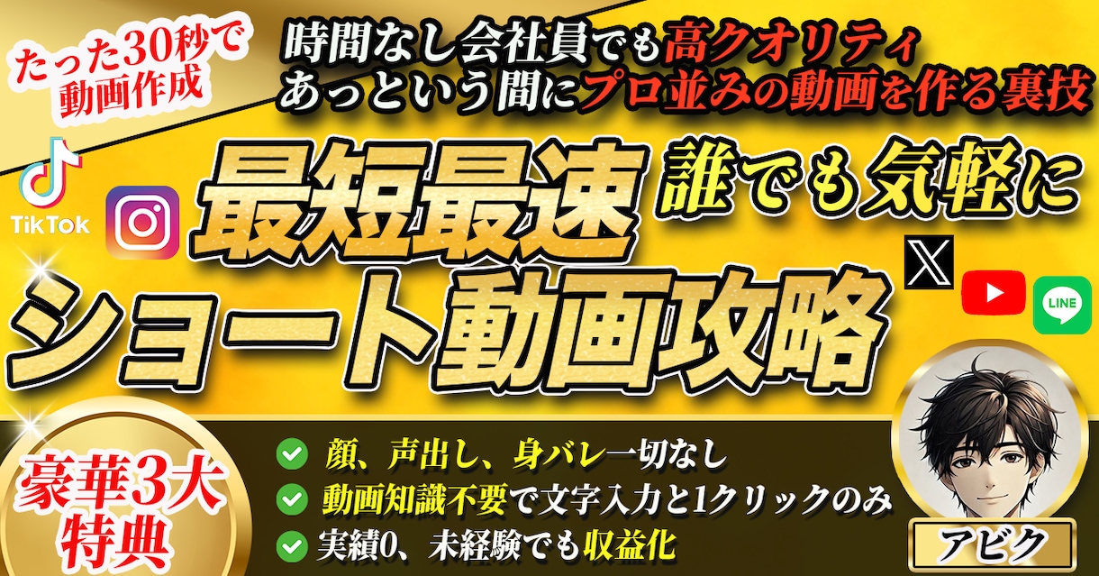 バナー・YouTube・SNS広告画像を作成します 【最短翌日納品】どんな画像にも対応|有料素材込み|修正対応 イメージ10