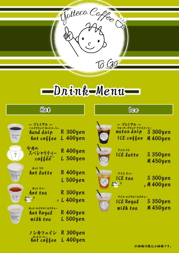 ラフ無OK【食品関係専門】POP代わりに作ります ☆お忙しいあなたの代わりにPOP、メニュー作ります☆ イメージ8