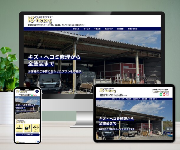 STUDIOでLP（ランディングページ）作成します 【飲食店・個人向け】低価格で高品質のLPがあなたの手に！ イメージ3