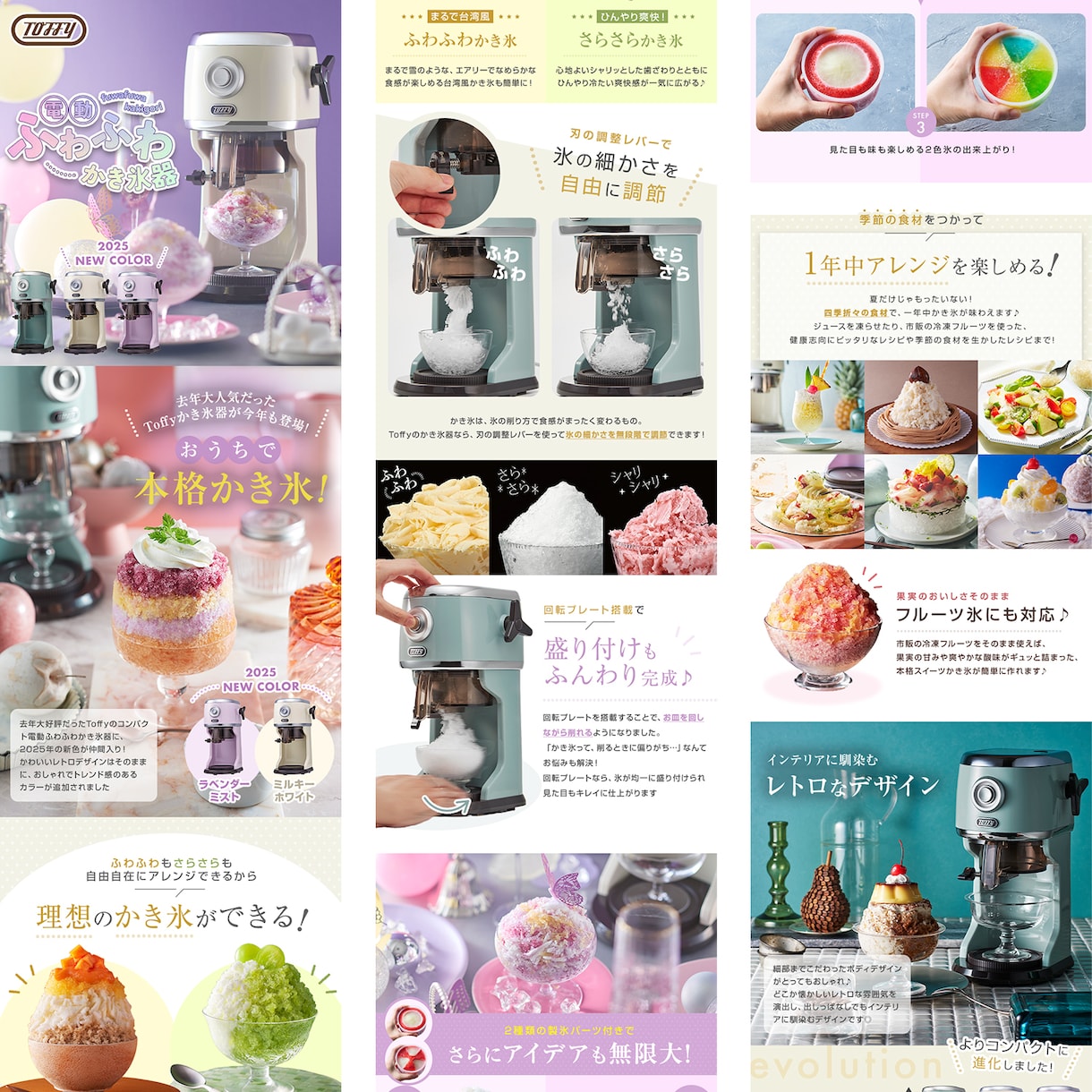 暦9年★楽天市場で売れる商品LP作成します 楽天ランキング受賞経験あり！”売れる"を詰め込んだLP制作 イメージ8