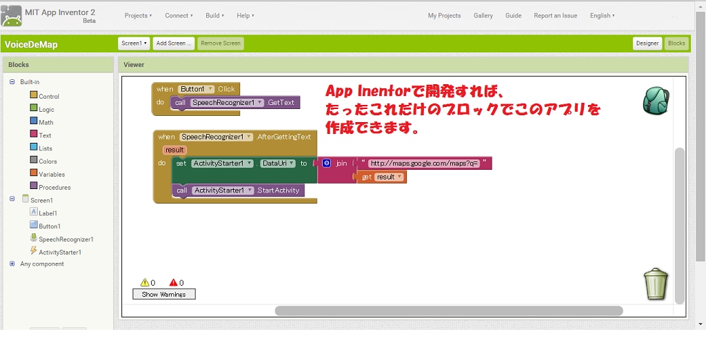 Androidアプリ作成します 仕事・勉強・趣味などに役立つ、ちょとしたアプリを開発します イメージ2