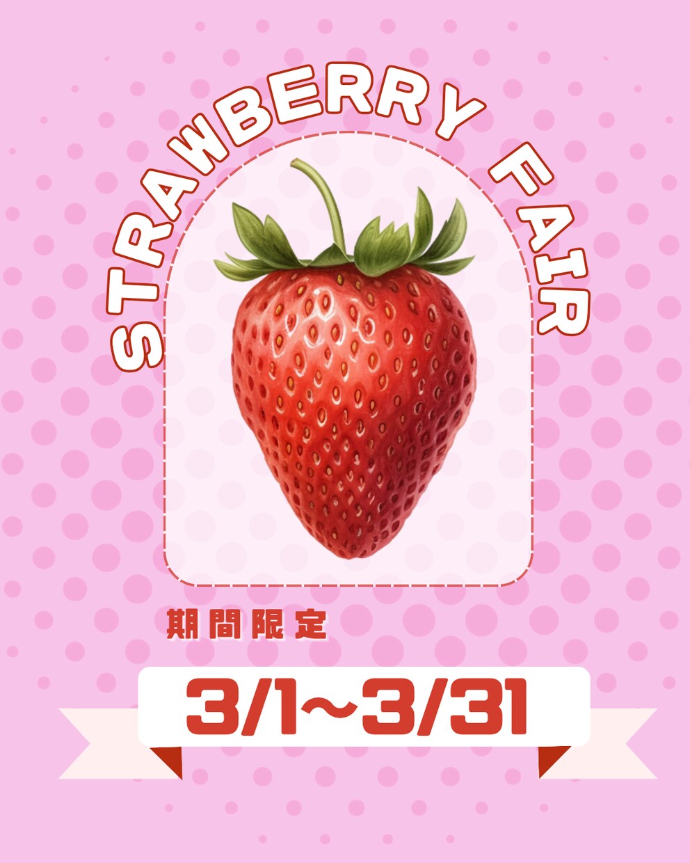 大人かわいいSNS画像作成します カフェ・サロン・個人ブランドにおすすめ。 イメージ1