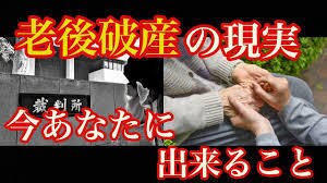 最大２8ヵ月社会保険給付金がもらえます 退職コンセルジュ（あなたの退職応援します。） イメージ1