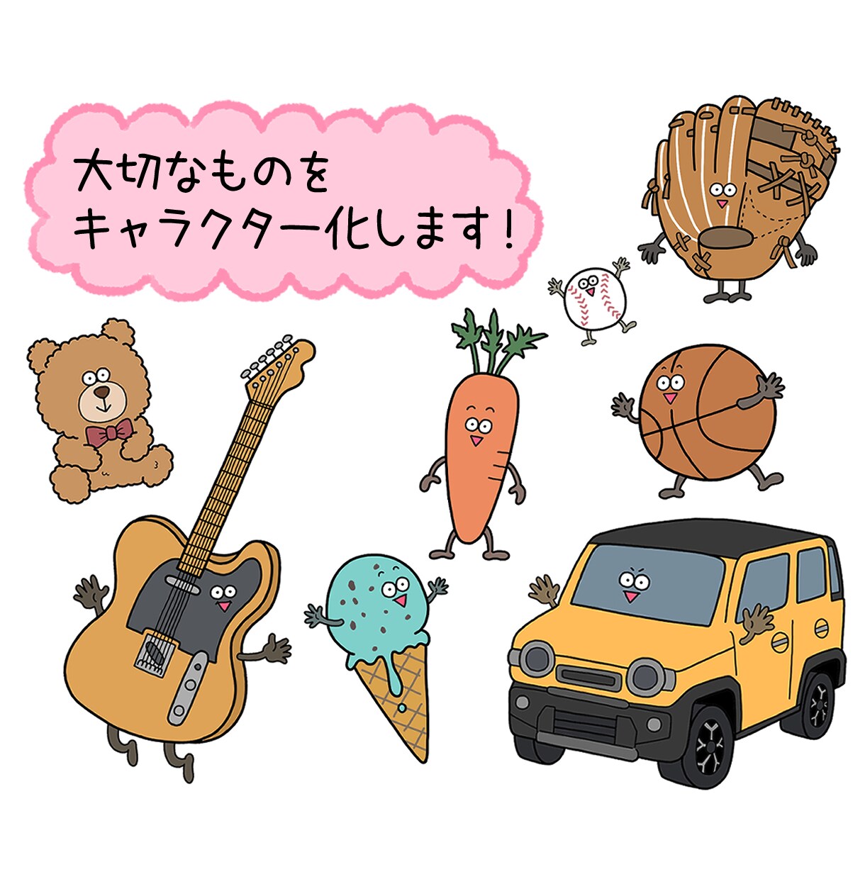 大切なものをキャラクター化します SNSアイコン・記念・プレゼントに。大切なものをイラスト化。 イメージ1