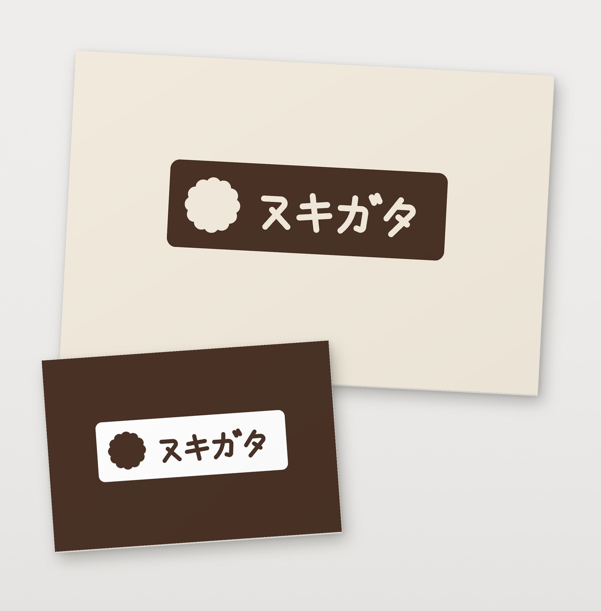 お店・会社のロゴを方向の違う3案でお作りします 看板や名刺に入れた姿で選べます。aiデータと著作権の譲渡こみ イメージ1