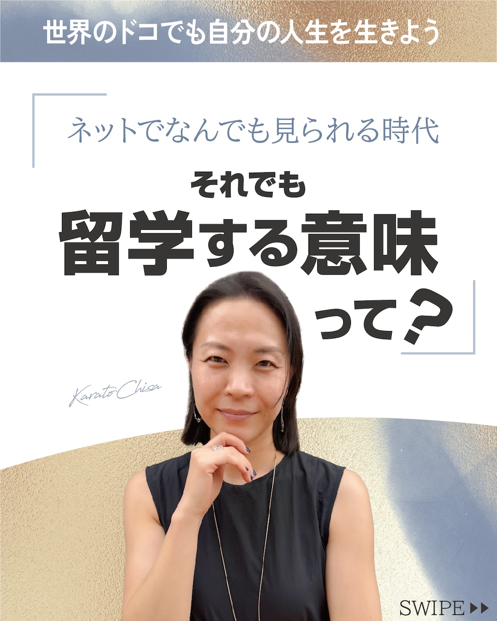 Instagramの投稿用画像作成します フィード投稿、ストーリーズ投稿、広告用画像を作成いたします イメージ7