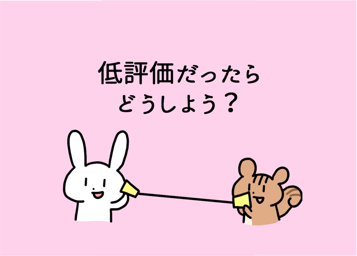 女性限定❗ココナラ電話相談の練習相手になります 実績6千件❗34日でプラチナのプロがロープレや悩みに応じます イメージ10