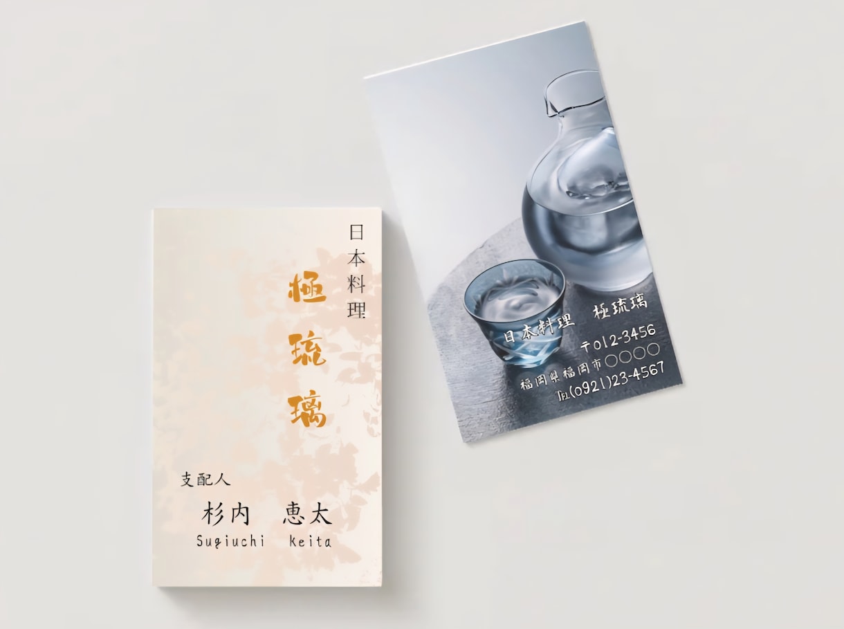 格安・高品質！名刺などを制作＋印刷いたします 「実績作り価格！デザイン料3,000円！！」※12月末まで イメージ2