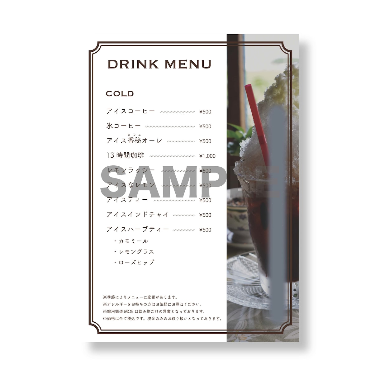 修正回数無制限！集客力のあるチラシ作ります 個人から企業まで幅広く対応いたします！ イメージ7