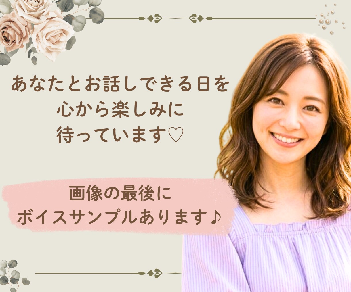 本当の気持ちが分からないあなたのお話、聴きます アドバイス|否定一切なし|気持ちがまとまっていなくても大丈夫 イメージ5