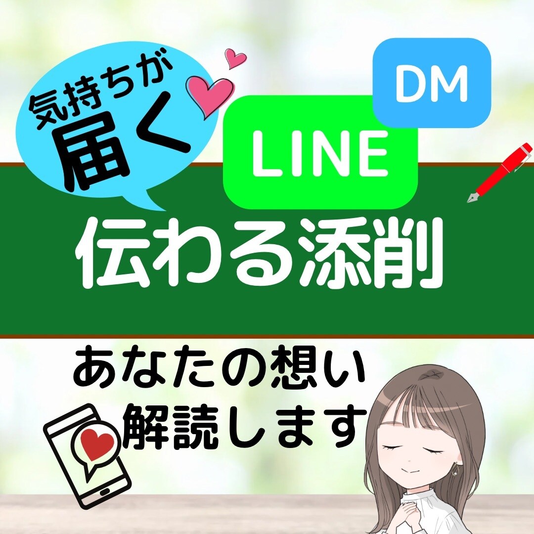 大人かわいい✨ココナラ出品画像お作りします ♡あなたの｢人柄｣｢想い｣｢サービス｣伝えましょ❣️ イメージ6