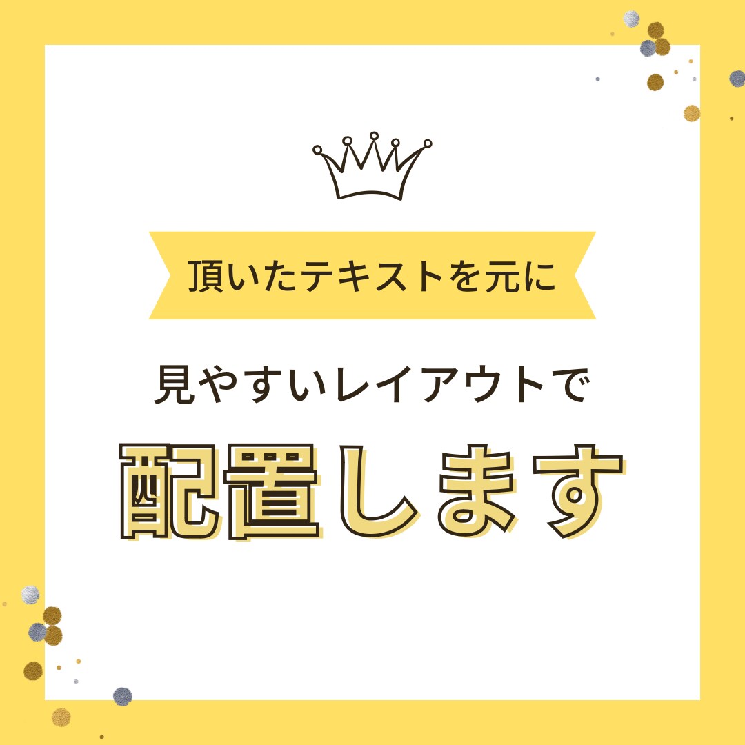 10枚4000円!【SNS画像】イラストも作れます ➕2500円でオリジナルイラスト素材も作れます イメージ3