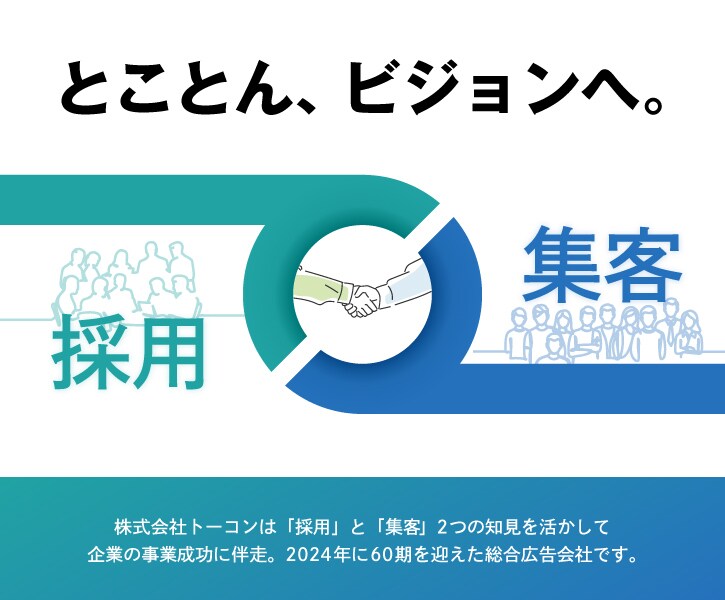 面接官の極意を伝授！内定＆採用率をUPします 採用経験豊富なキャリアコンサルタントのノウハウ◎内定辞退減少 イメージ3
