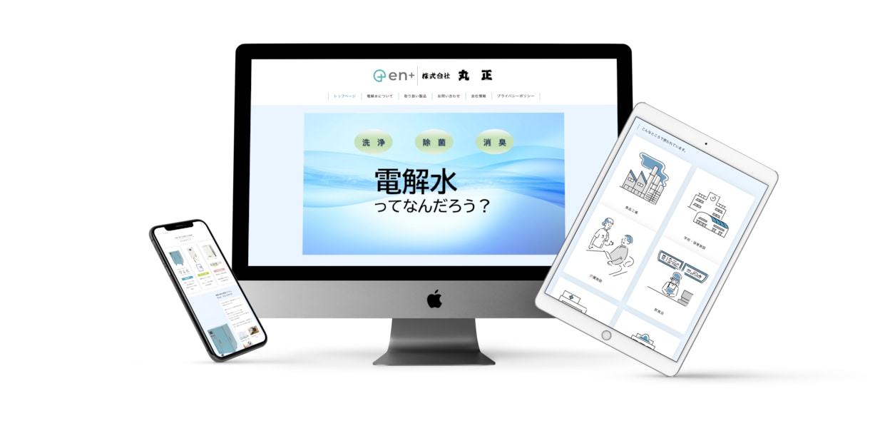 SnowMonkeyでホームページ(HP)作ります [スマホ対応込み・4ページ]格安/高品質でお作りいたします。 イメージ5