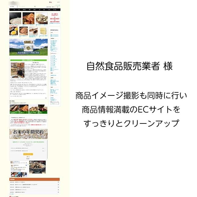 WordPressサイト構築【SEO分析付】します WordPressによるサイト作成、SEO分析レポート有り イメージ3