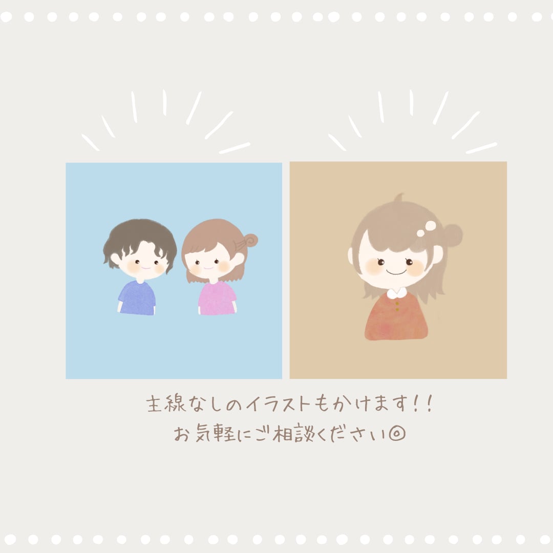 ほんわかゆる〜いイラスト描きます 商用利用OK！各SNSアイコンやブログ等に◎ イメージ4