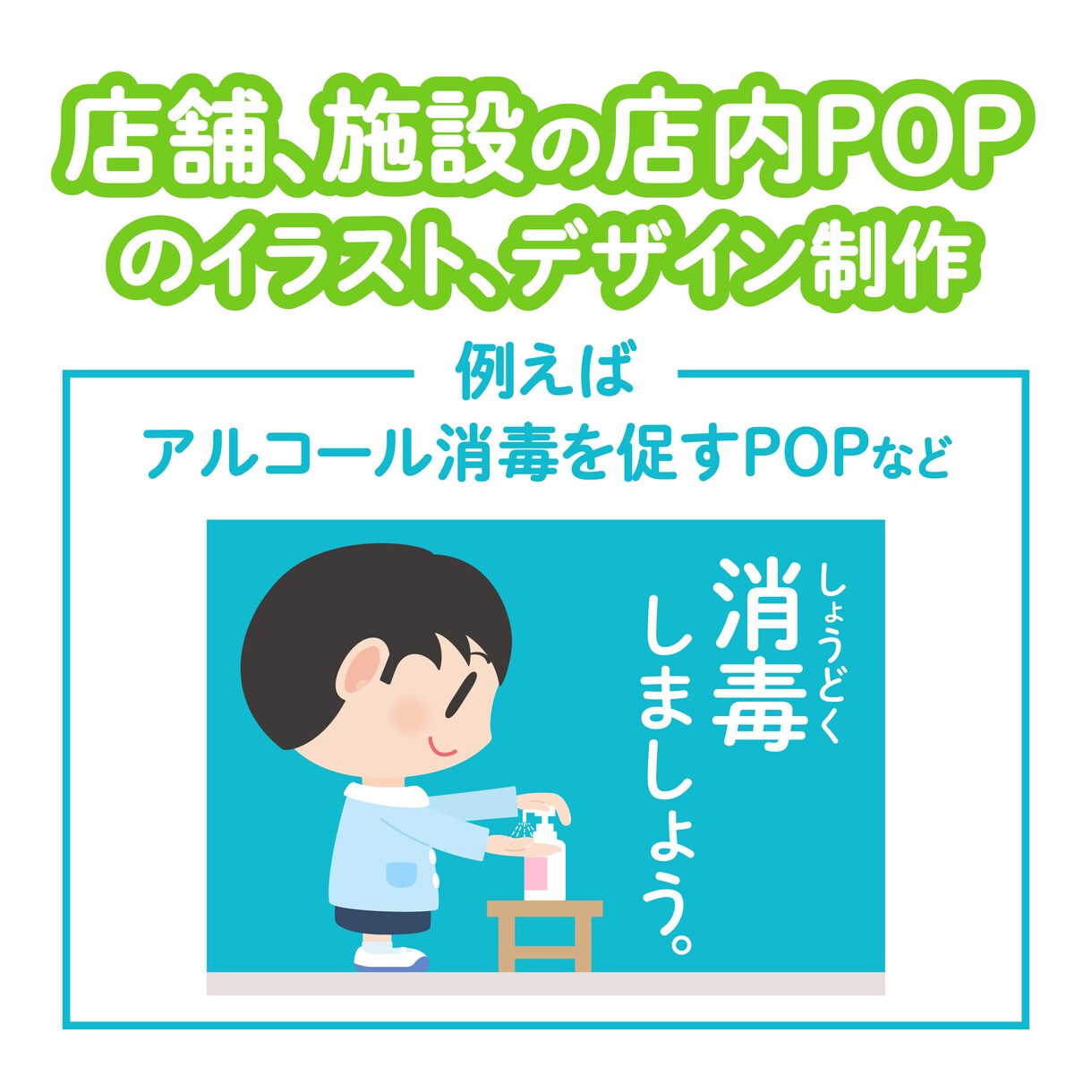 商用利用OK! 子供向けのかわいいイラスト描きます キャラクターデザイン、雑誌・広告用の挿絵等 イメージ2