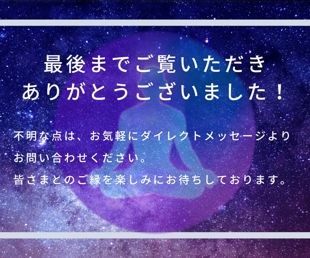 あなたの魂の気質を鑑定いたします 陰陽師に受け継がれていた気質鑑定方法であなたの気質を鑑定！ イメージ9