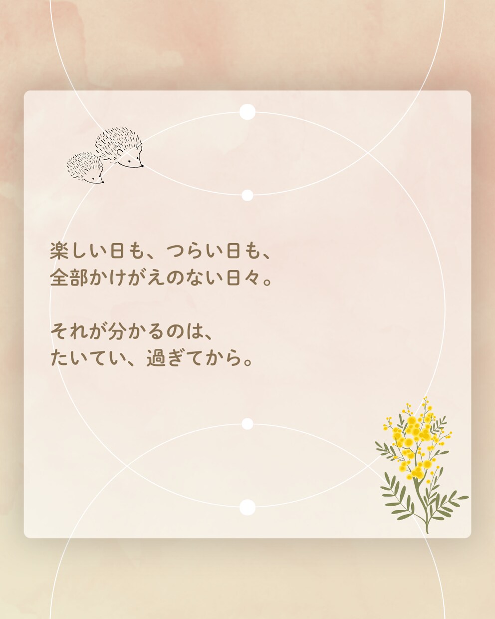 この子の景色を一緒に見に行く鑑定をします 「なんでこうなんだろう」が「あぁ、そういうことだったのか」に イメージ7