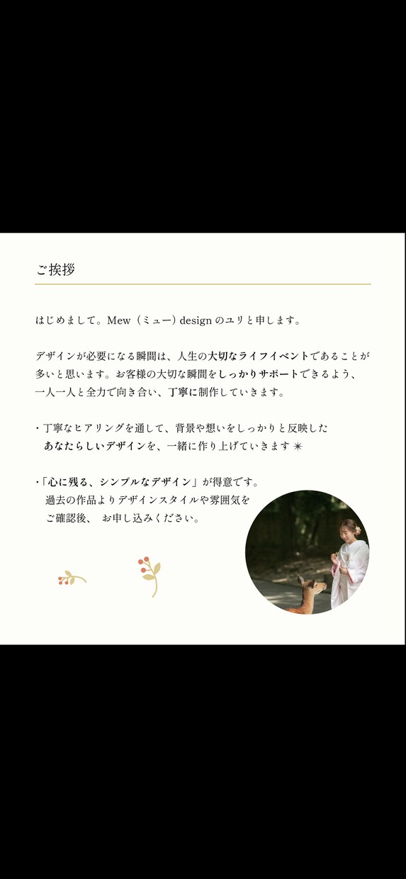 シンプルで暖かみのあるロゴを制作します 起業や開業などこれからオリジナルロゴが必要な方へ イメージ8