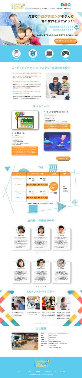 スタイリッシュなWEBサイトLPデザイン作ります 海外のWEBサイトのようなおしゃれなLPデザインします！ イメージ4