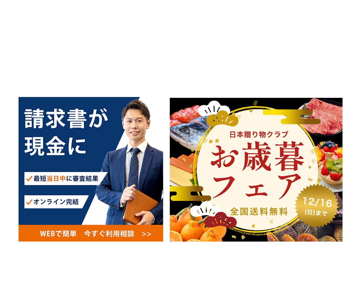 ビジネス・スクール系に特化したバナー作ります なんとなくおしゃれから「クリックされるバナー」へ イメージ2
