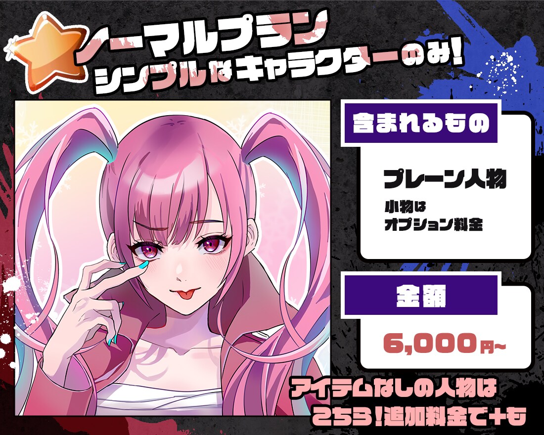 選べる４プラン！武器持ちゲームアイコン描きます PUBG、荒野行動などで使える銃持ちアイコン★スプラも◎ イメージ10