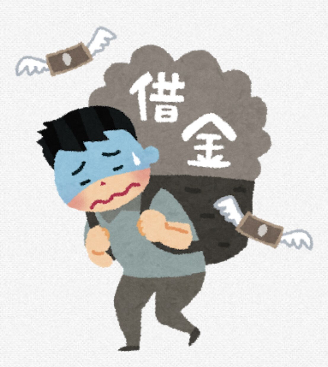 弁護士が教えない裏ワザを教えます 自己破産しなくても借金を無くす方法。 イメージ1