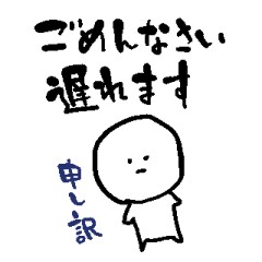 言い訳考えます 言い訳をいわないといけない非常事態の時や逃げる時などに イメージ1