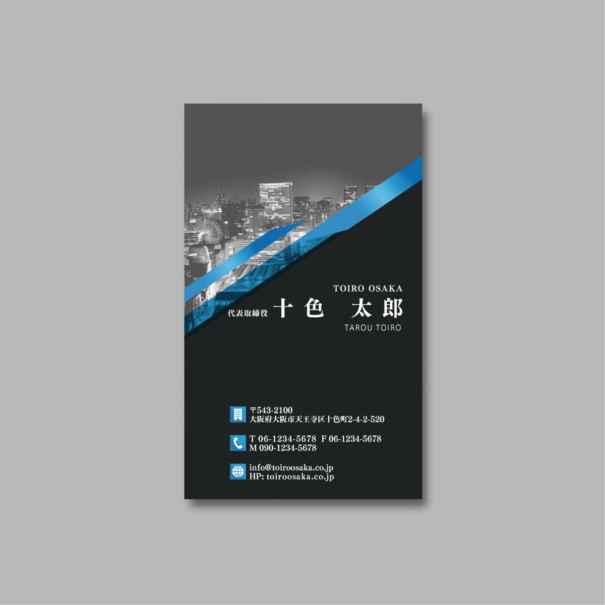 〇〇な名刺をデザインいたします 御社のお好みに合わせます。格安!両面デザインで5,000円! イメージ4