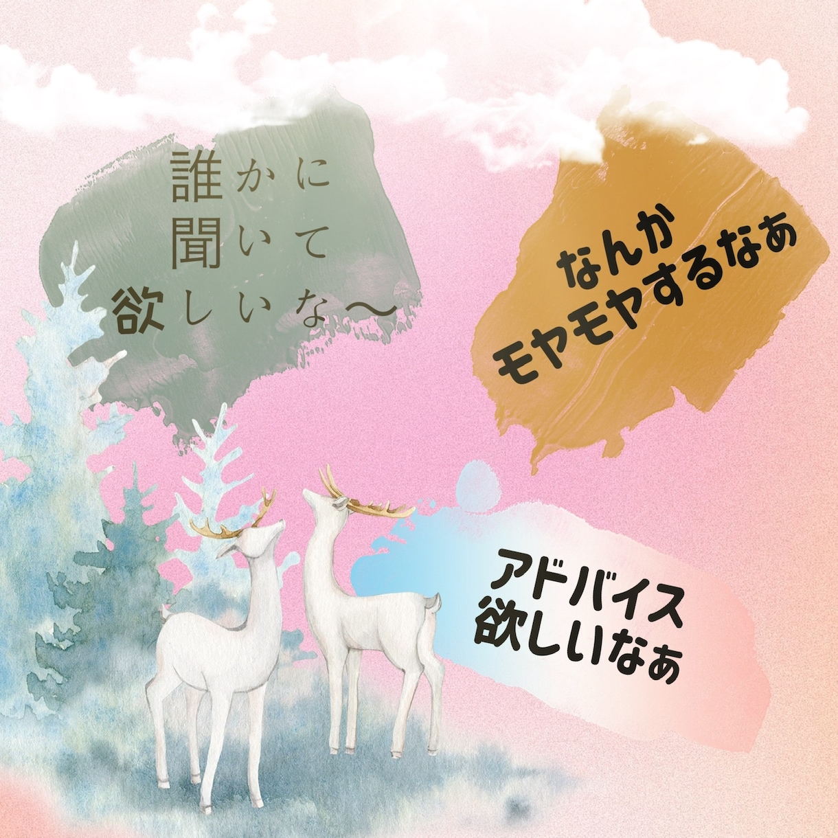 今すぐ聞いて！あなたの、思い受け止めます カウンセラーがご相談にのります！お気軽にお電話ください！ イメージ4