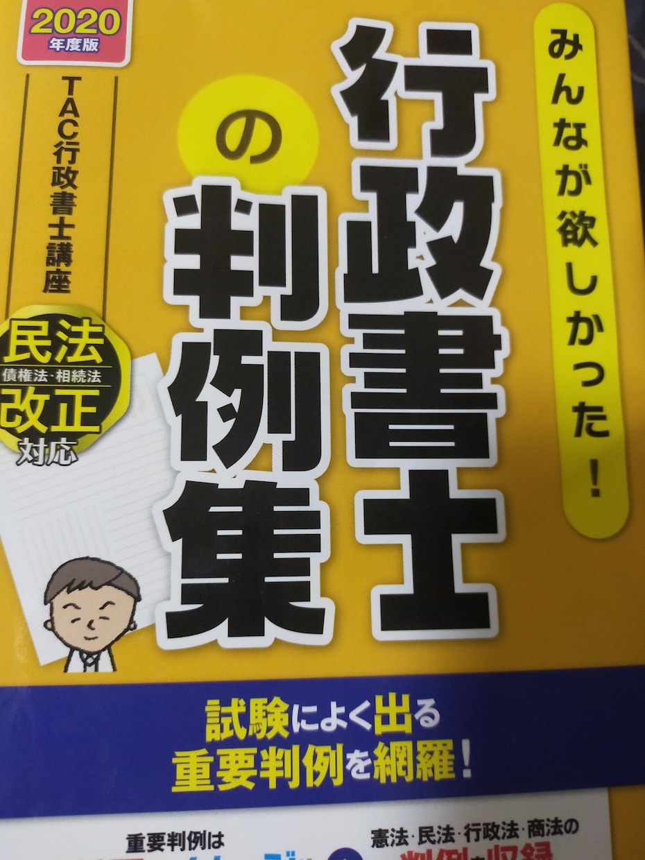 資金調達伴奏支援、事業計画策定します １０００社の金融融資審査経験の行政書士が、事業計画、補助金 イメージ1