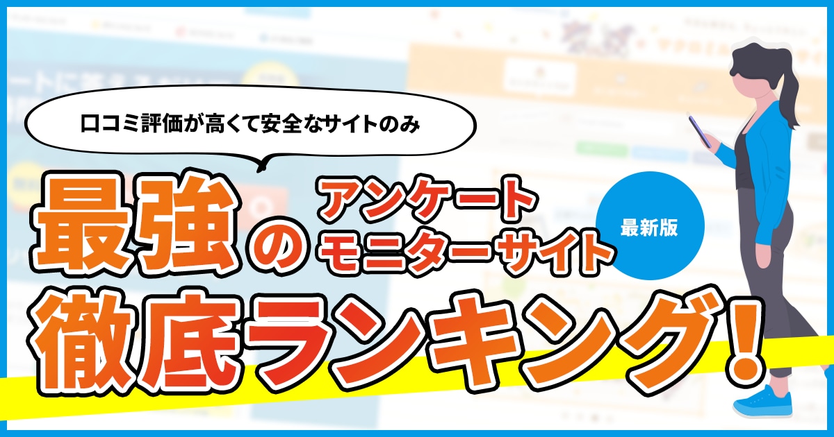 独自性UP！アイキャッチ・サムネイルを作成します (＾o＾) < 購入前にサンプル納品可能！お気軽にどうぞ！ イメージ2